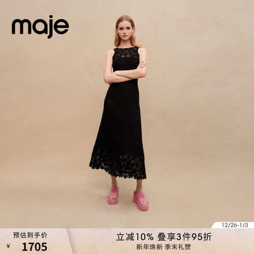 Maje时尚优雅黑色镂空连衣裙