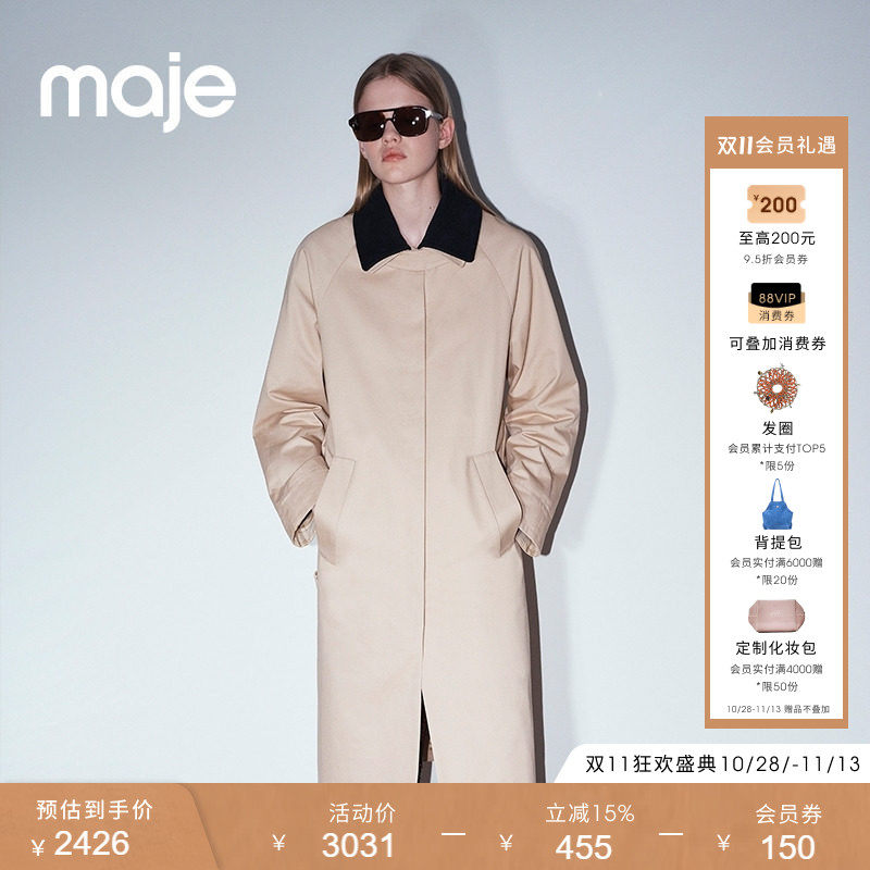 【奢享特惠】Maje春夏女装温润大气棉可拆卸领长款风衣外套上衣