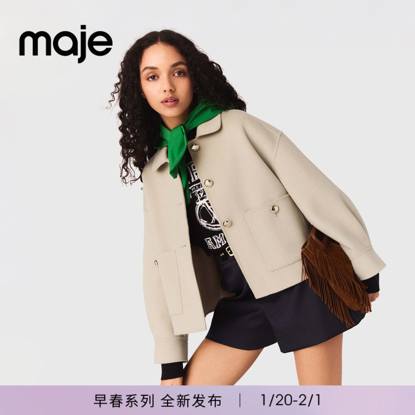 Maje2026春季新款女装法式时尚米黄色单排扣短款翻领长袖毛呢外套,女装/女士精品,毛呢外套,淘宝优惠券,粉丝福利购,淘宝优惠卷