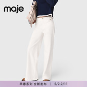 新款 纽扣装 女装 Maje情人节礼物2026春季 法式 时尚 饰高腰喇叭牛仔裤