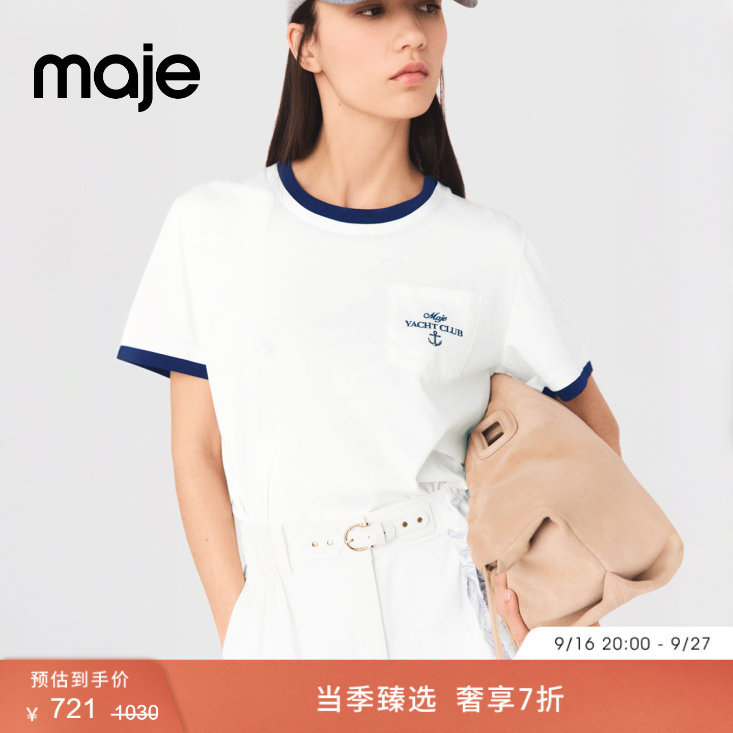Maje法式字母标识撞色圆领T恤										