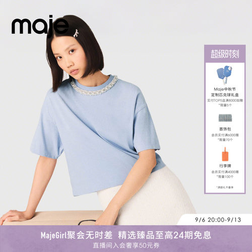 Maje法式仿钻饰领短袖针织T恤衫