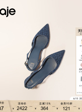 Maje春夏女鞋法式时尚简约气质蓝色仿钻装饰牛仔风尖头细高跟凉鞋