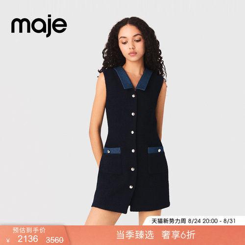 Maje法式粗花呢无袖短款连衣裙