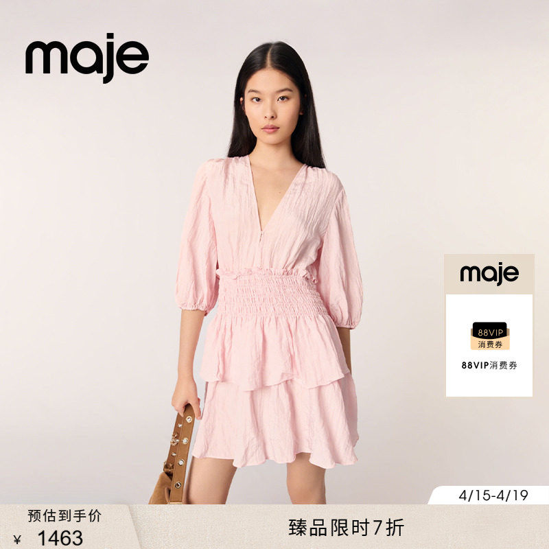 季末7折Maje线上限定2025春夏女装多巴胺松紧袖口V领短款连衣裙