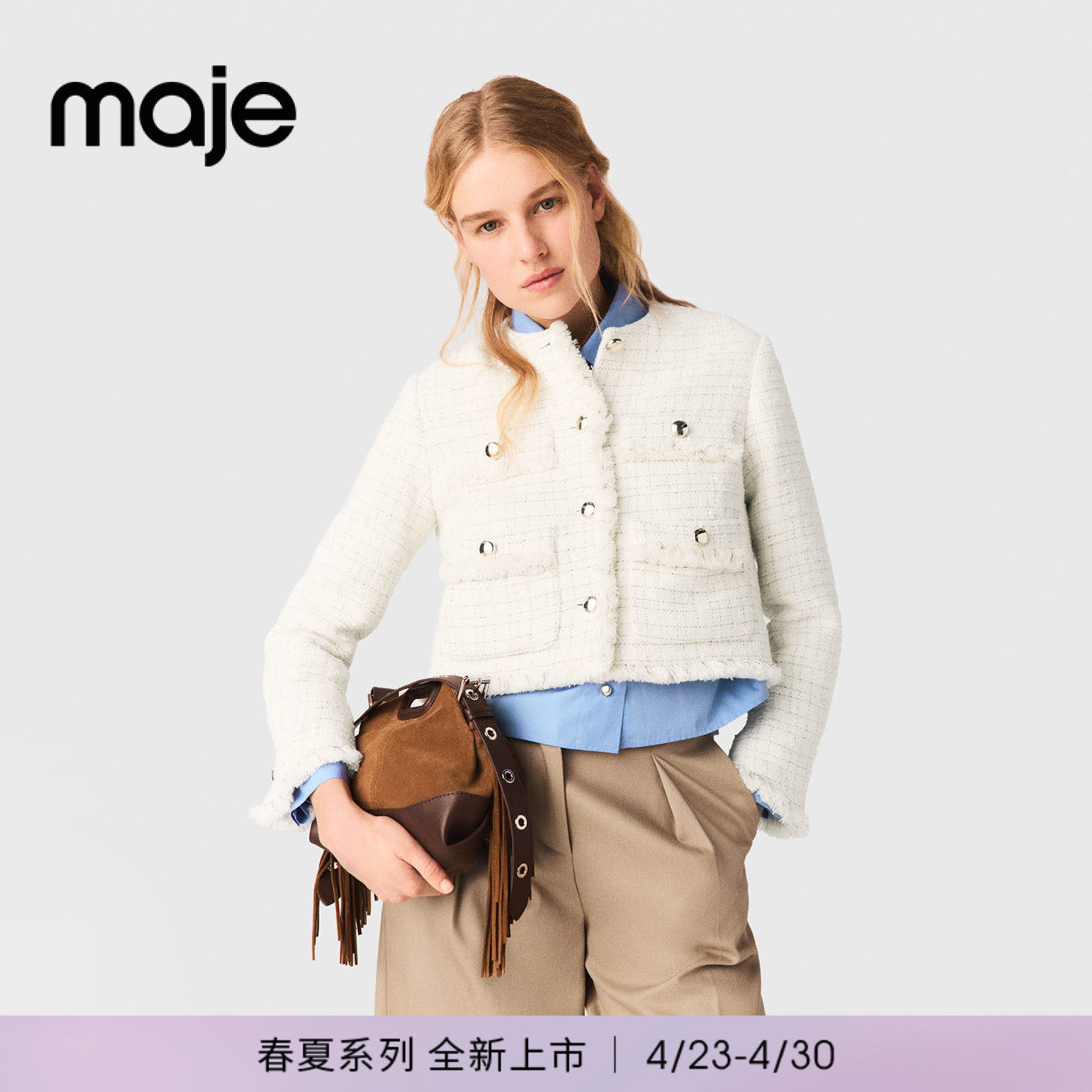 Maje博主同款2026早春新款女装法式白色粗花呢格子单排扣短款外套