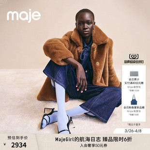 翻领长款 季 人造毛皮外套 法式 女装 末6折Maje秀场同款 2025秋冬款