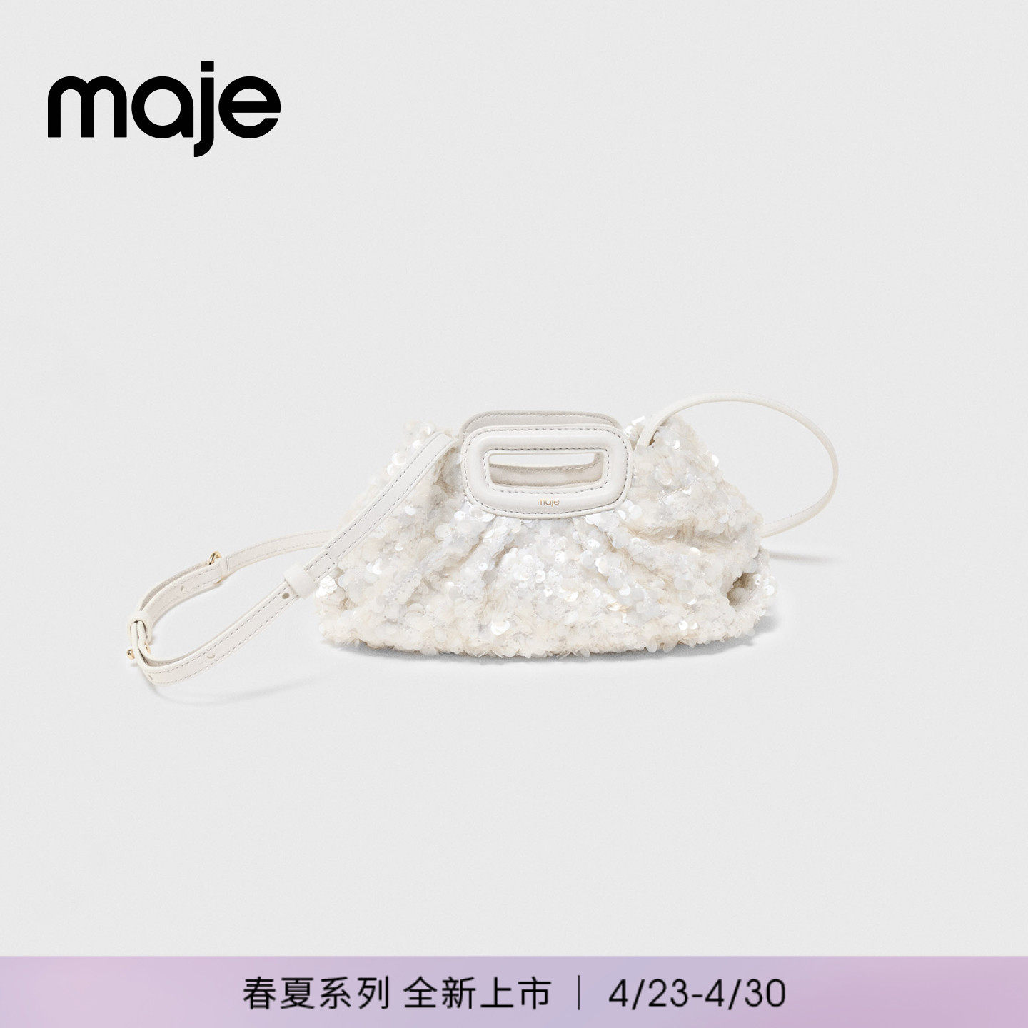 王霏霏同款Milpli｜Maje26春夏新款女装白色亮片装饰迷你手拿包