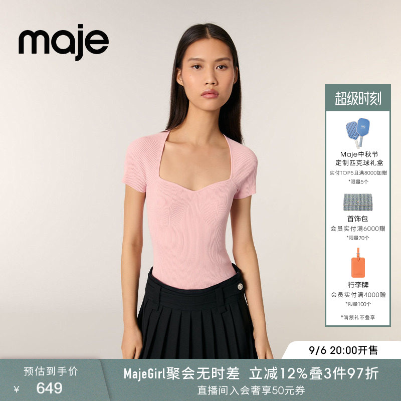 Maje时尚粉色短袖修身内搭针织衫图片