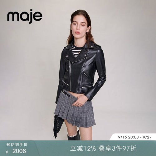 Maje气质机车风黑色皮革外套上衣
