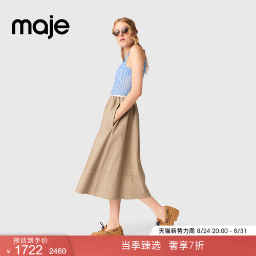 Maje法式撞色罗纹松紧腰头半身裙