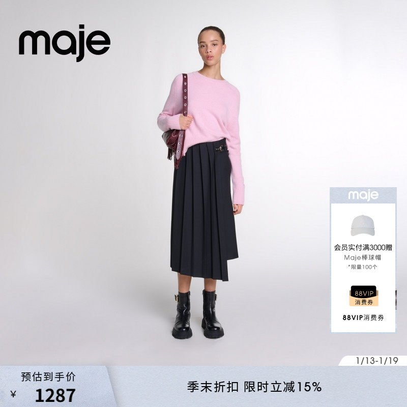 Maje秋冬女装法式时尚黑色高腰开衩褶皱半身裙不规则裙摆微弹长裙