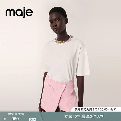 Maje白色仿钻装饰棉质针织T恤衫