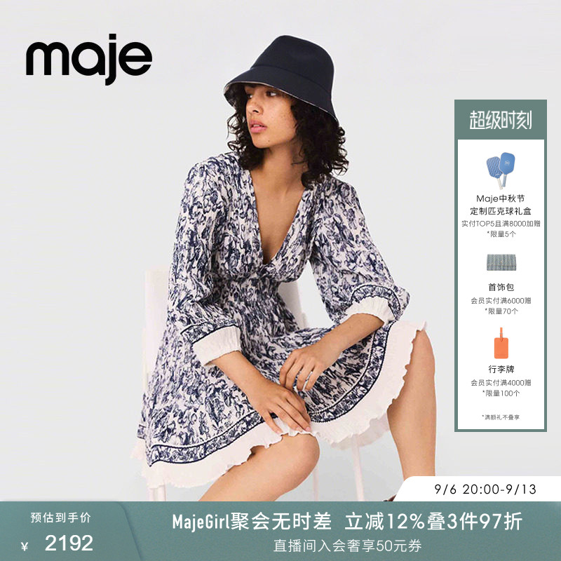 Maje商场同款春夏款女装时尚复古法式水果印花V领收腰短款连衣裙