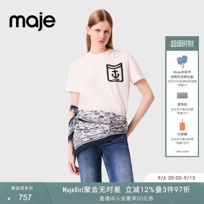 Maje秀场同款春夏女装时尚简约休闲棉质白色圆领针织T恤衫上衣图片