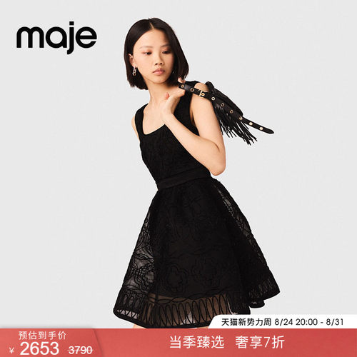 Maje绒感花卉方领短款吊带连衣裙
