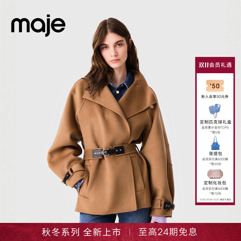 Maje复古学院风2026秋冬新款女装法式金色扣绵羊毛混纺毛呢外