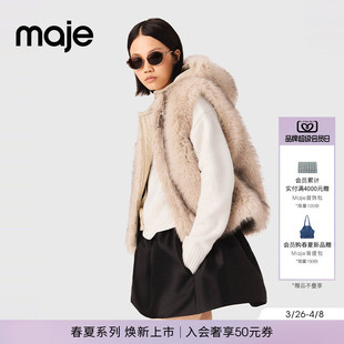 时尚 Maje2026早春新款 女装 法式 人造皮草外套 米黄色连帽设计无袖