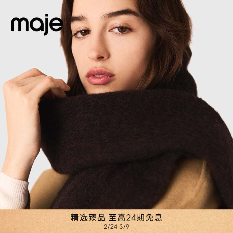 Maje2025秋冬款女士法式时尚羊驼毛混纺黑色流苏四叶草LOGO围巾