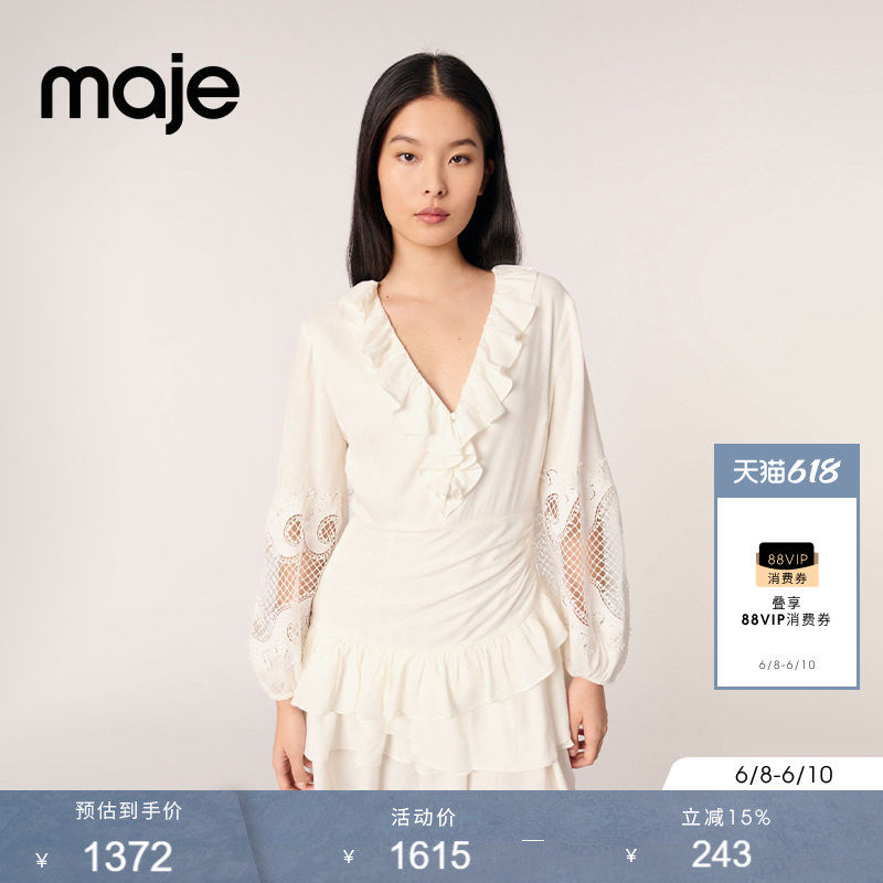 Maje春夏女装时尚优雅荷叶边层叠裙摆镂空花纹灯笼袖短款连衣裙