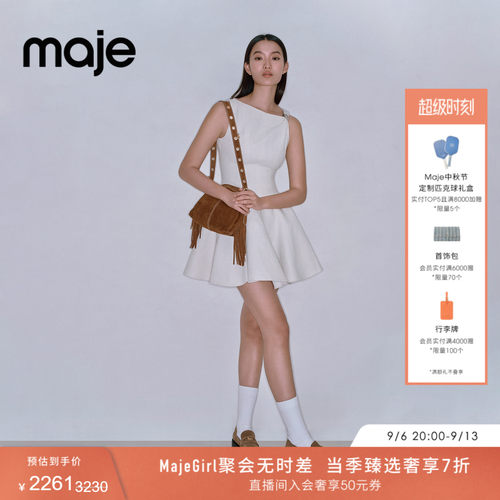 Maje法式船形领粗花呢无袖溜冰裙