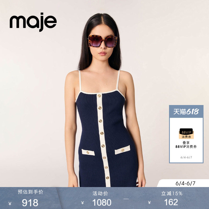 Maje春夏女装法式时尚优雅撞色单排扣装饰无袖短款吊带针织连衣裙