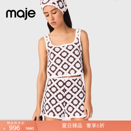 Maje法式花边方领钩针花片吊带