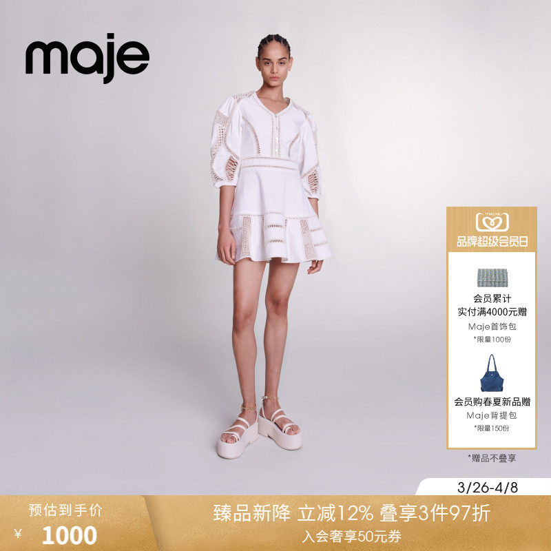 Maje春夏女装法式温柔风时尚镂空白色五分袖泡泡袖短款收腰连衣裙