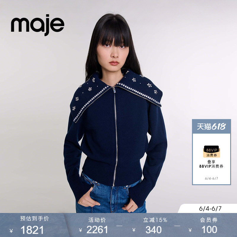 Maje女装法式时尚深蓝色仿钻装饰海军披肩领短款拉链针织开衫