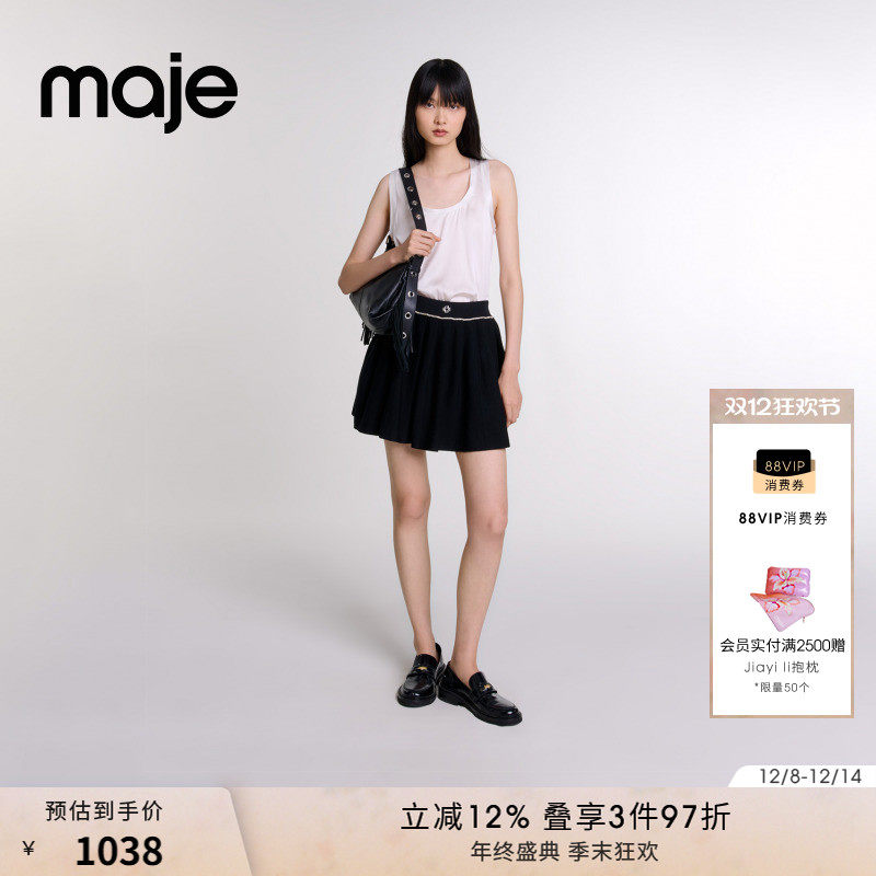 Maje洋气简约百褶针织半身裙短裙