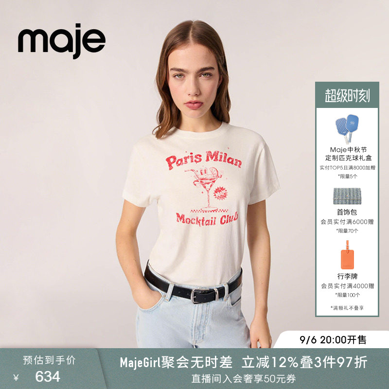 Maje春夏款女装法式时尚简约撞色鸡尾酒俱乐部图案短袖针织T恤