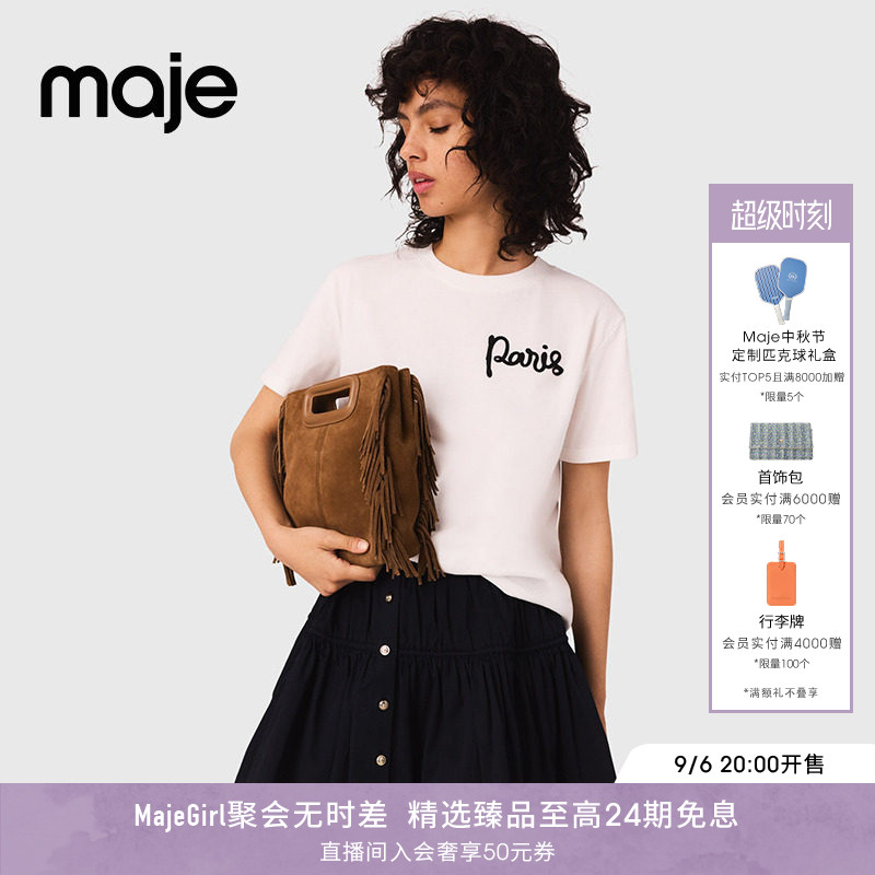 Maje时尚白色短款短袖针织T恤图片