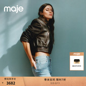 末7折Maje博主同款 2025秋冬女装 法式 季 羊皮革收腰短款 皮革外套