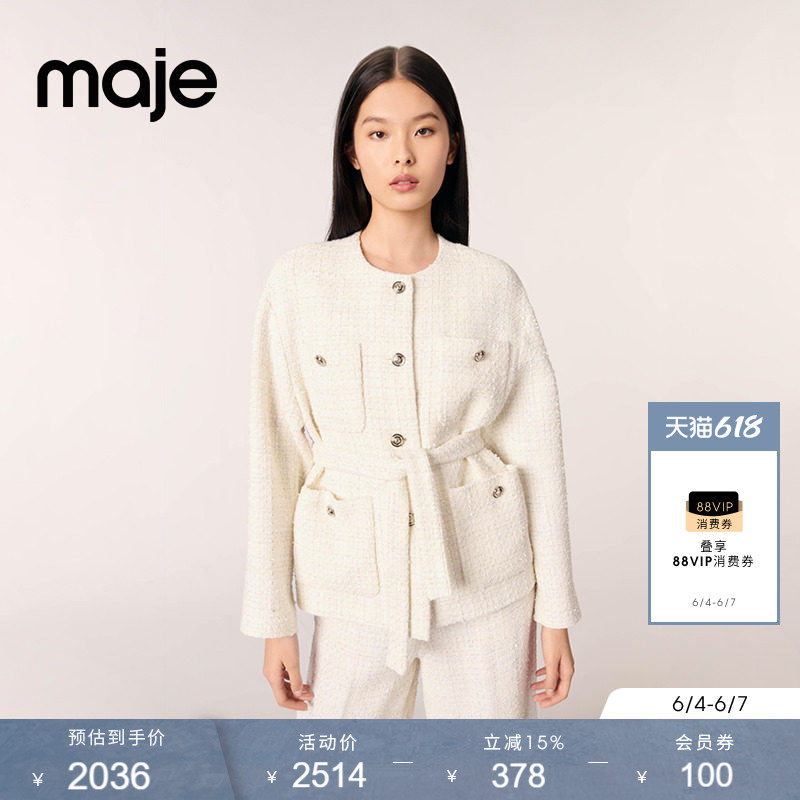 Maje春秋女装法式时尚简约淡褐色系带单排扣粗花呢圆领长袖外套