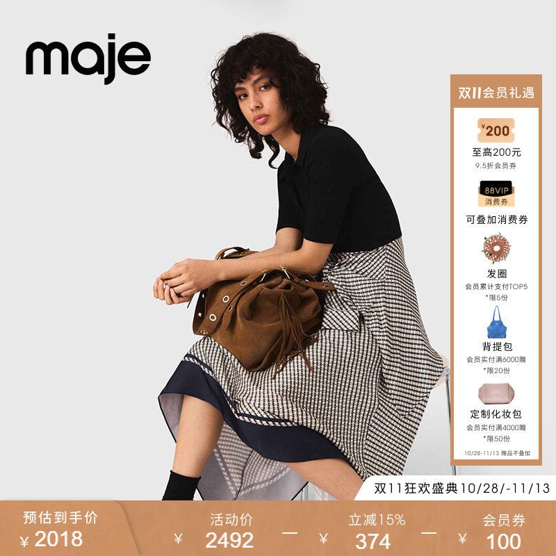 【奢享特惠】Maje商场同款春夏款女装不规则拼接式设计裙摆连衣裙