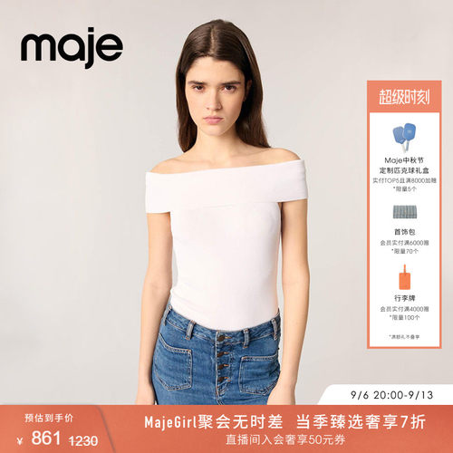 Maje白色一字肩修身针织T恤衫