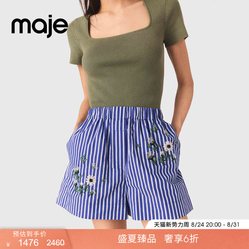 Maje法式花卉串珠装饰竖条纹短裤