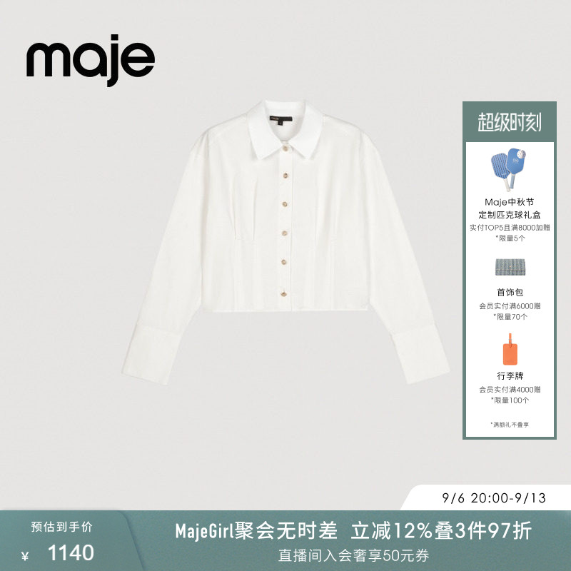 Maje时尚白色翻领短款衬衫上衣