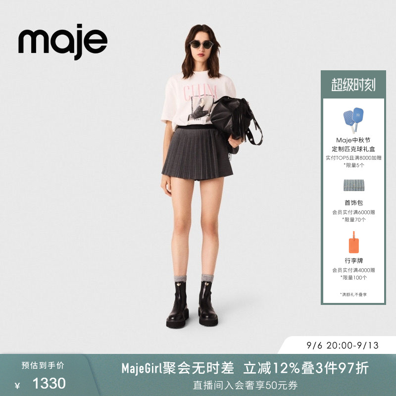 Maje春夏款女装法式时尚甜美气质灰色高腰A字版型短款百褶裙裤图片