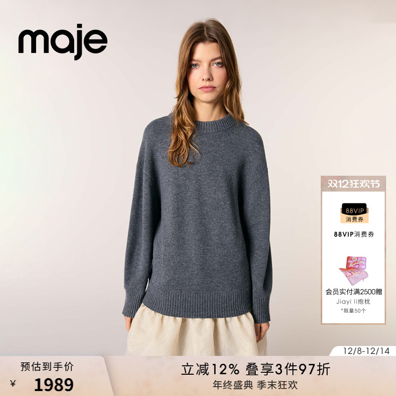 Maje长袖灰色针织拼接短款连衣裙