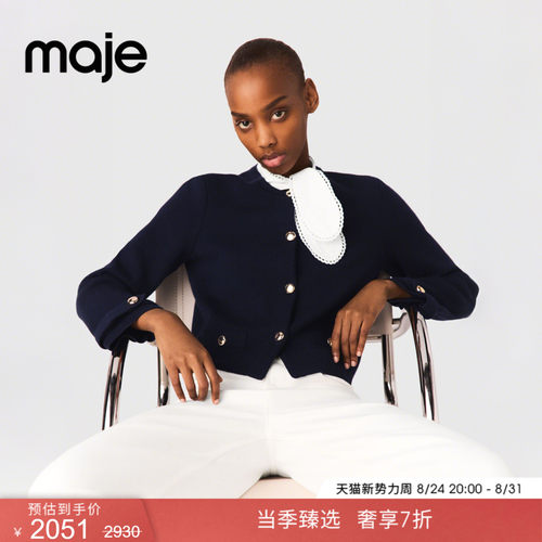 Maje法式可拆卸领单排扣针织开衫