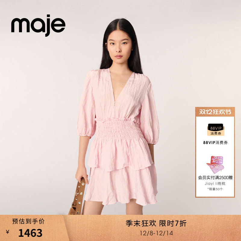 Maje多巴胺短款蛋糕裙短裙连衣裙