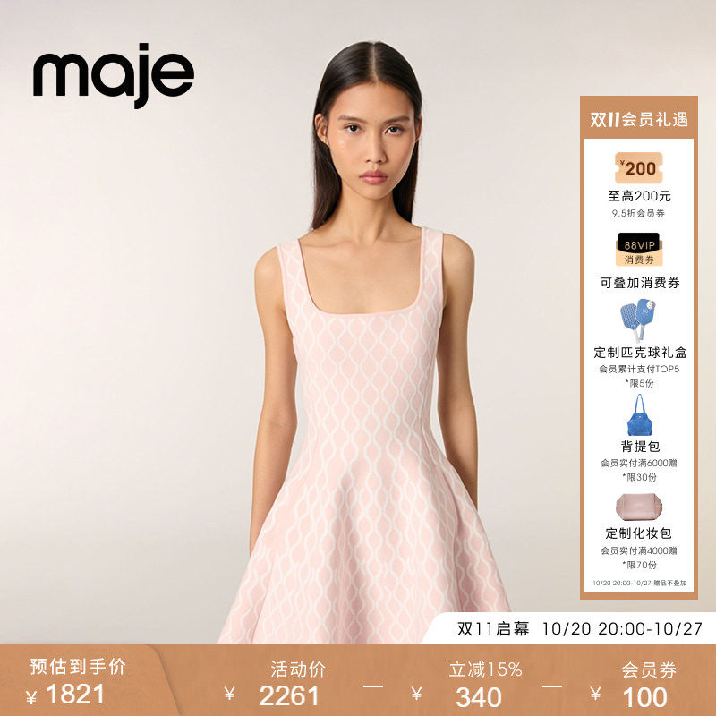 Maje春夏女装法式时尚气质无袖吊带U形领修身收腰吊带针织连衣裙