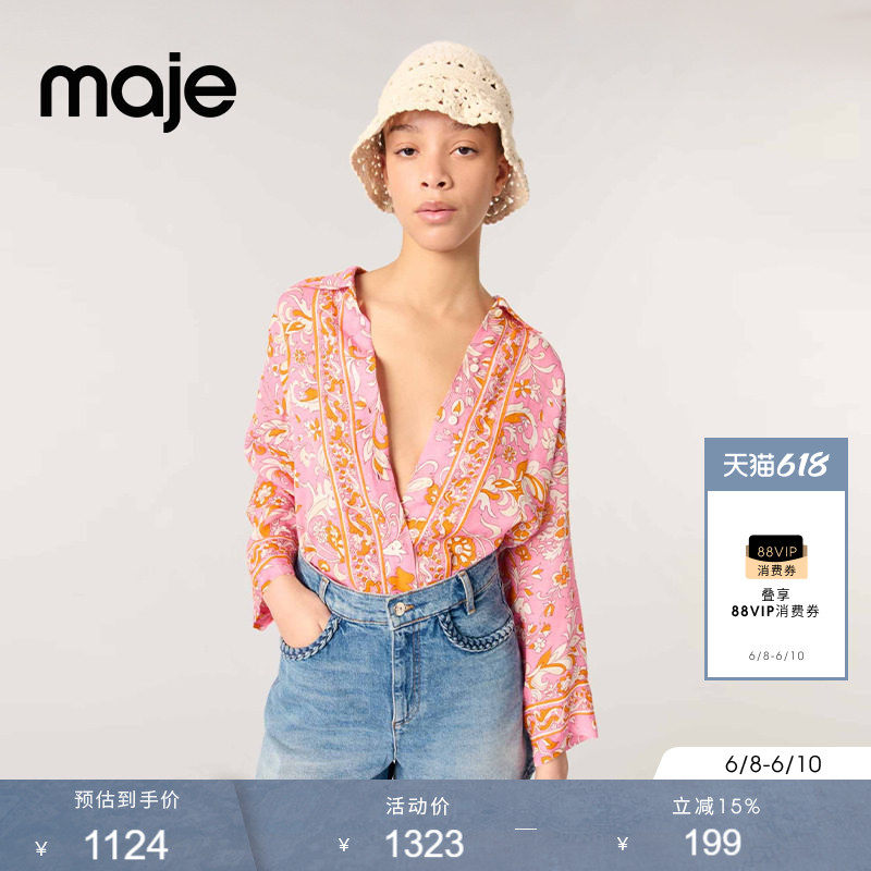 Maje春夏女装法式时尚气质蓝色两侧编织口袋A字高腰褪色牛仔短裤