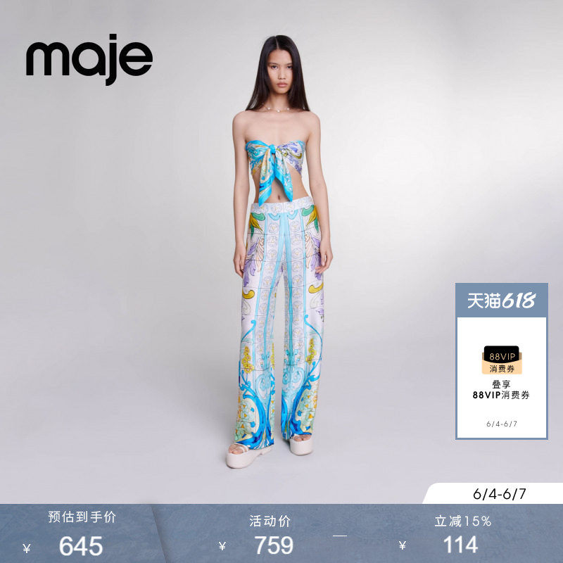 Maje春夏女装时尚气质绒面面料花卉印花度假风宽松阔腿休闲长裤