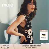 法式 时尚 镂空花朵刺绣无袖 Maje2025春夏女装 短款 针织上衣两件套
