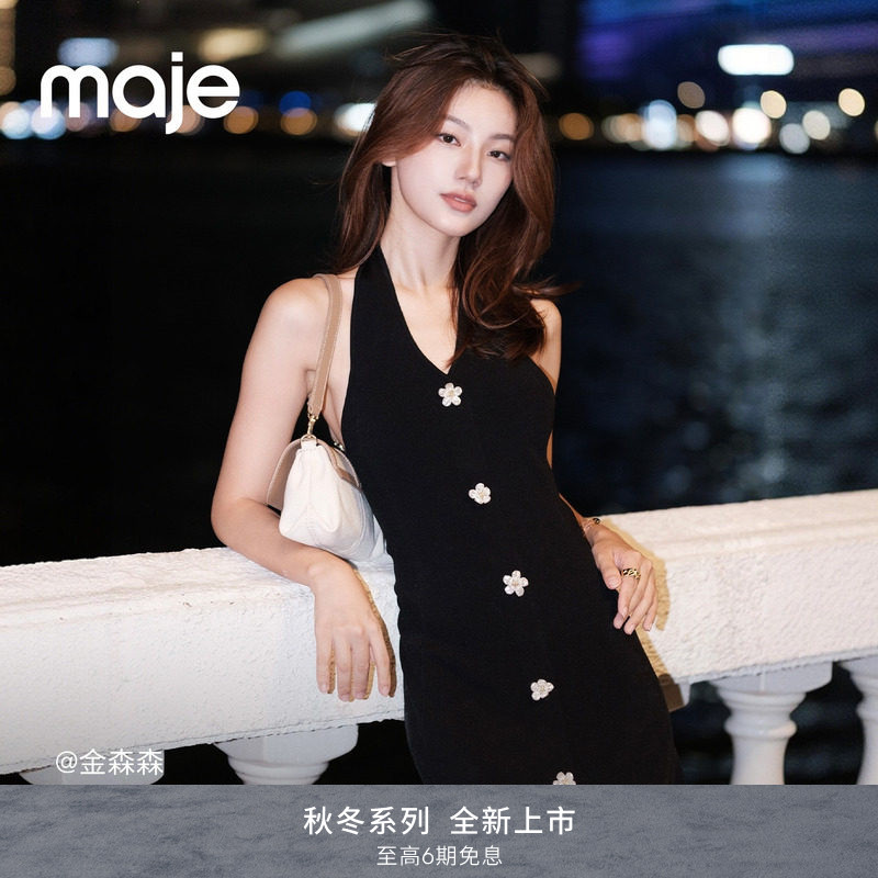Maje法式收腰长款挂脖V领连衣裙图片