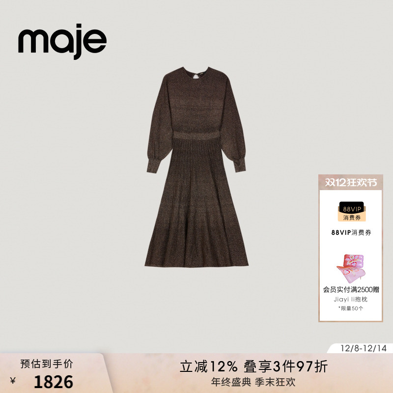 Maje美拉德收腰长款针织连衣裙