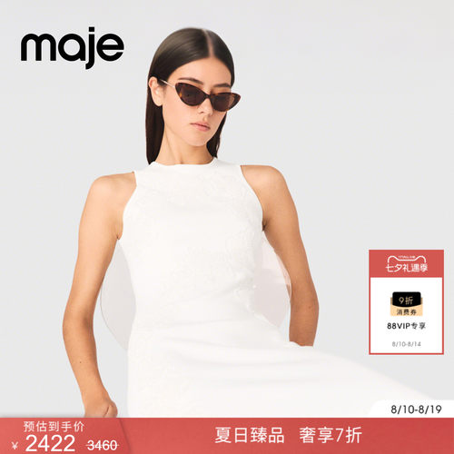 Maje法式花卉刺绣钉珠无袖连衣裙