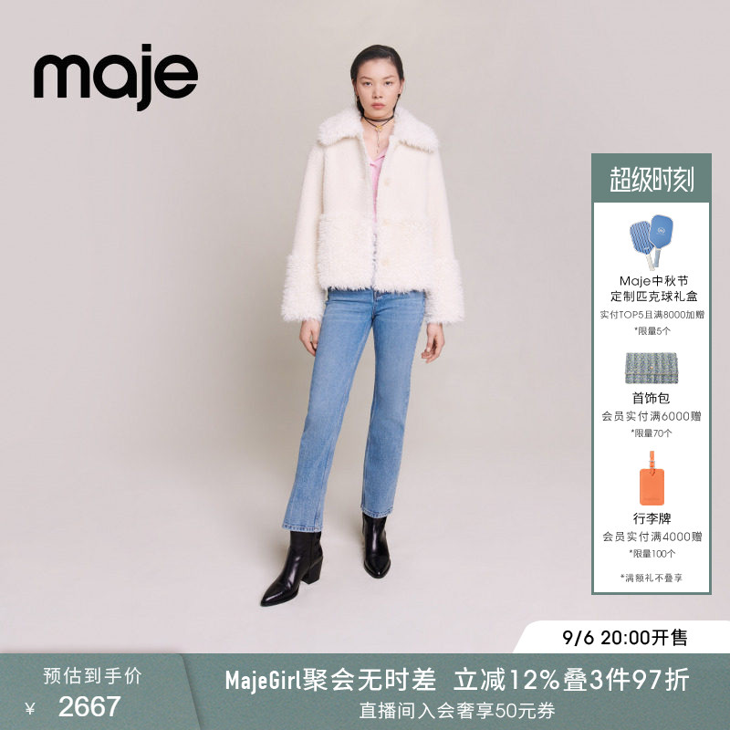 Maje白色短款毛呢外套上衣图片